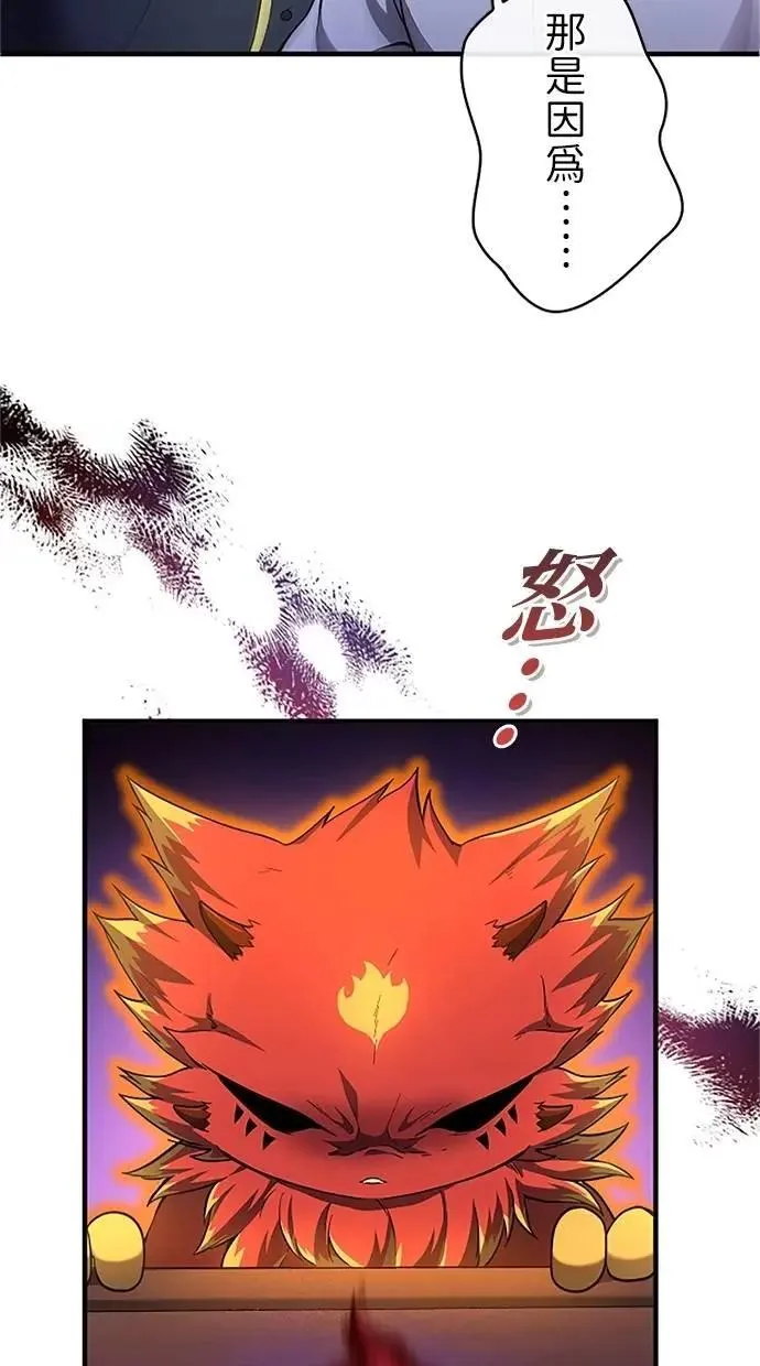 第32话 第68页