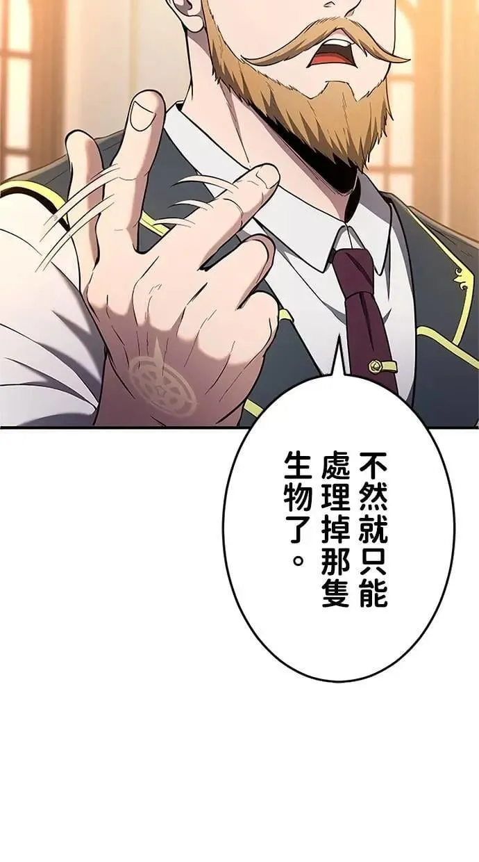 第32话 第70页