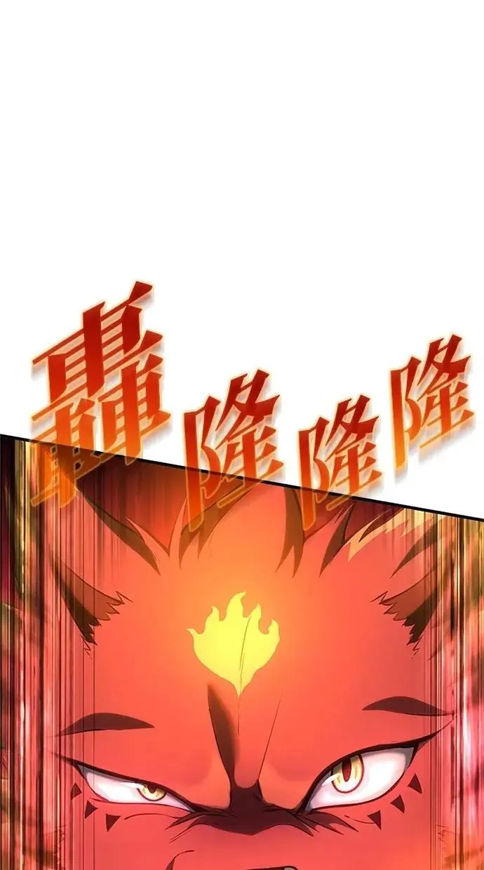 第32话 第71页