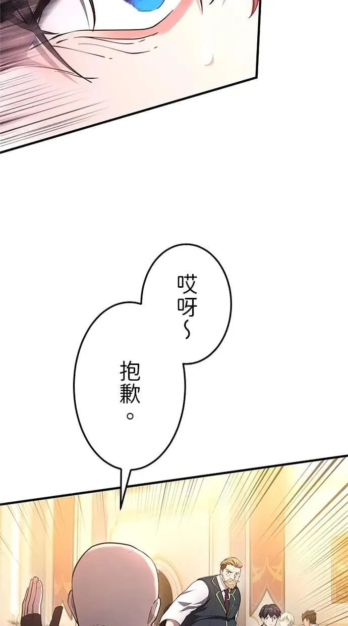 第32话 第73页