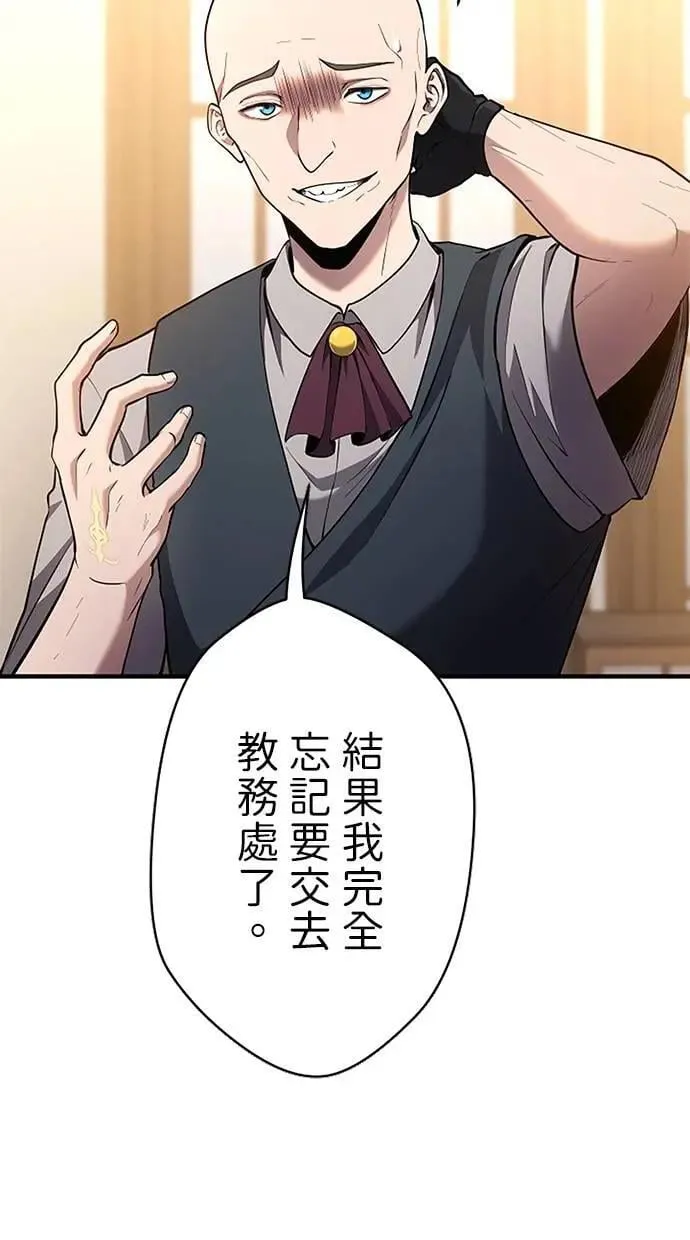 第32话 第75页