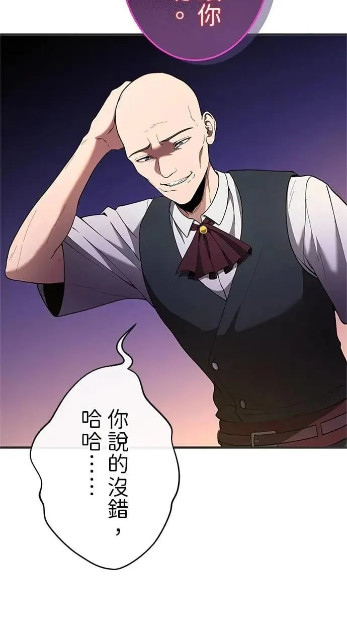 第32话 第79页