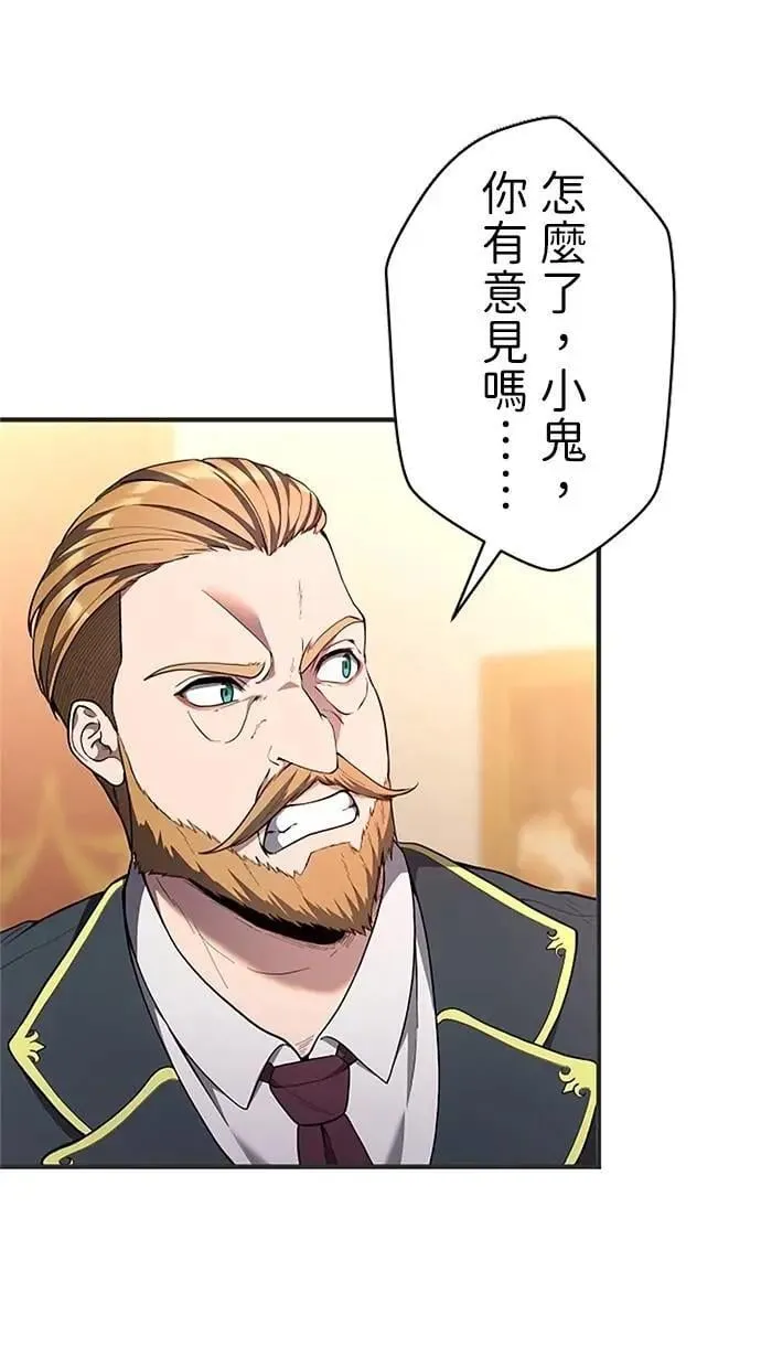 第32话 第81页