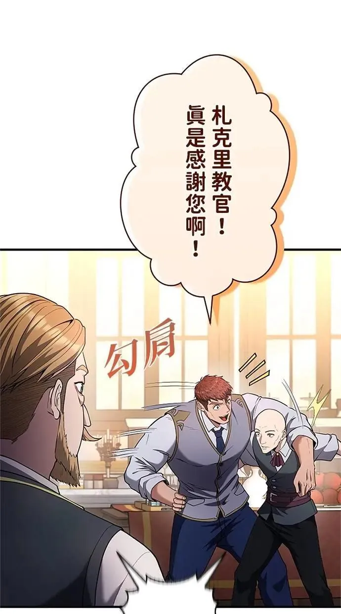 第32话 第83页