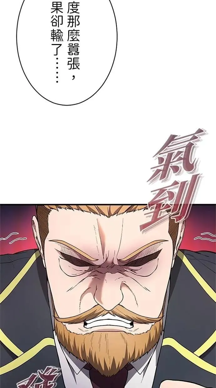 第32话 第91页