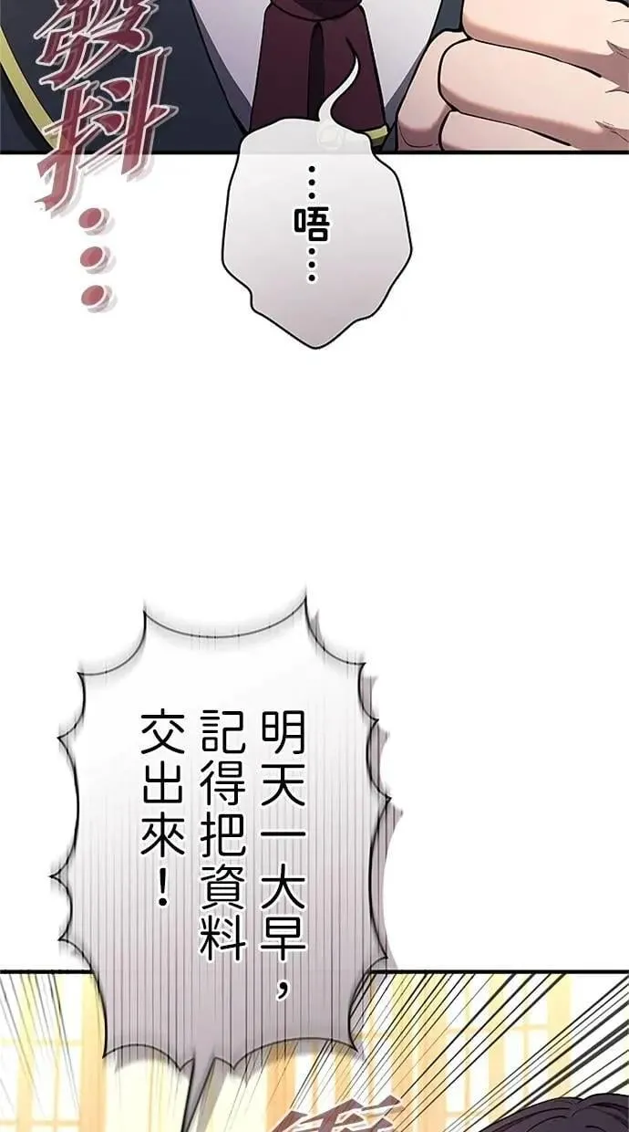 第32话 第92页