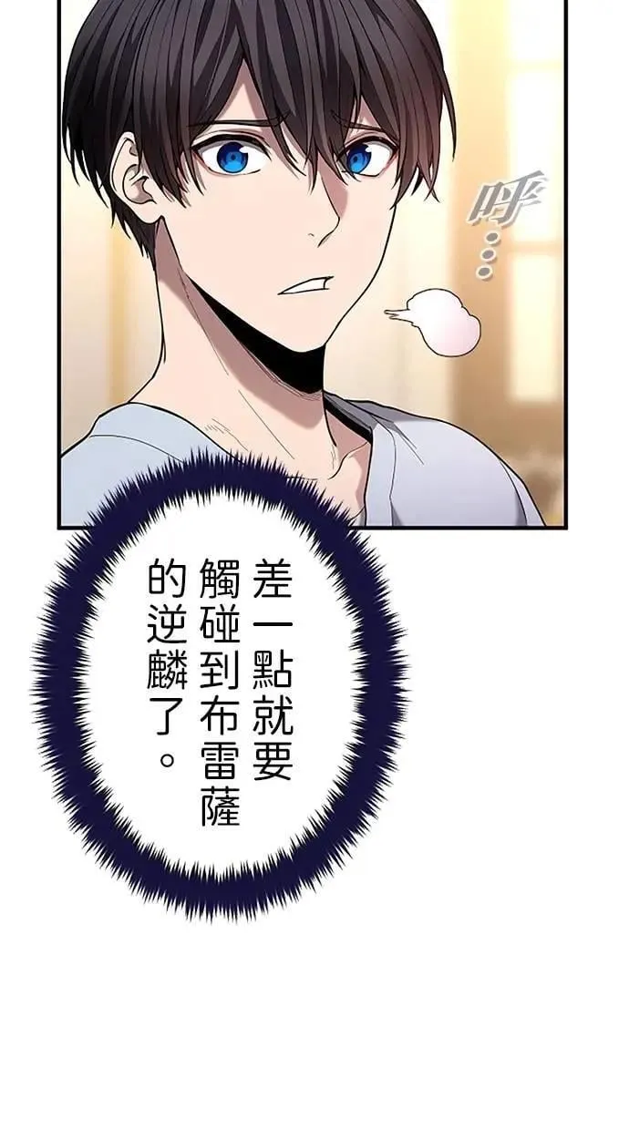 第32话 第94页
