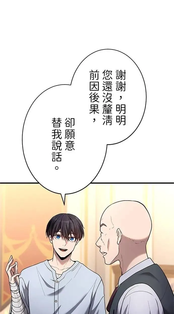 第32话 第95页