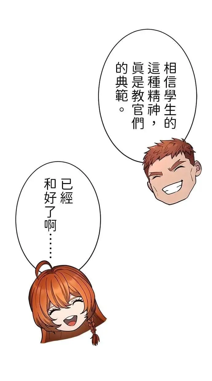 第32话 第98页