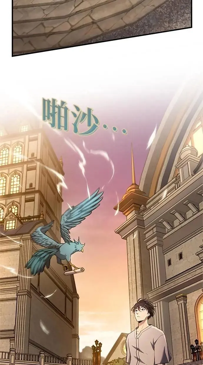 第32话 第101页