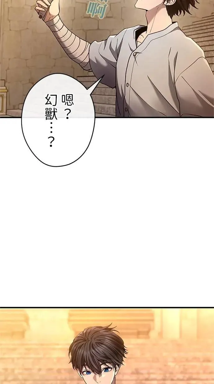 第32话 第103页