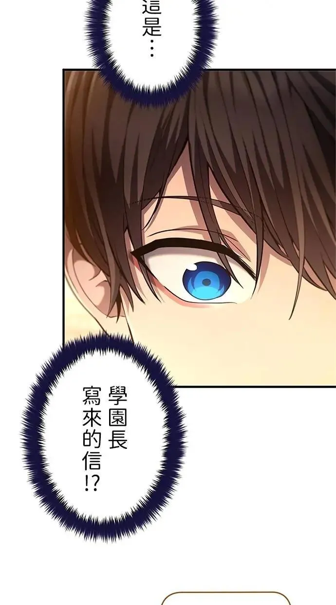 第32话 第105页