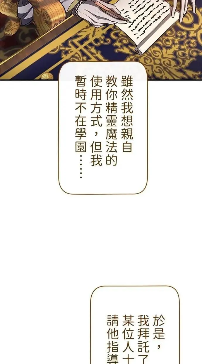 第32话 第107页