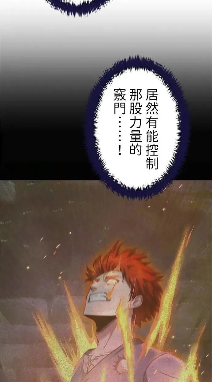 第32话 第109页