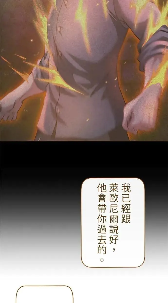 第32话 第110页
