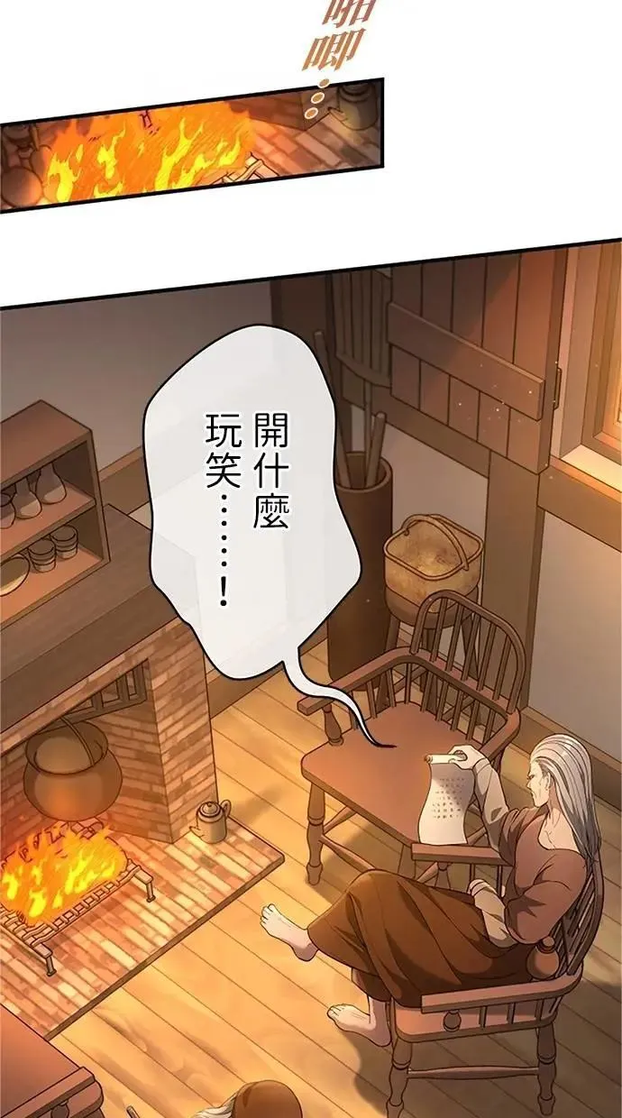 第32话 第113页