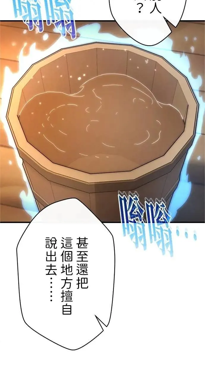 第32话 第115页