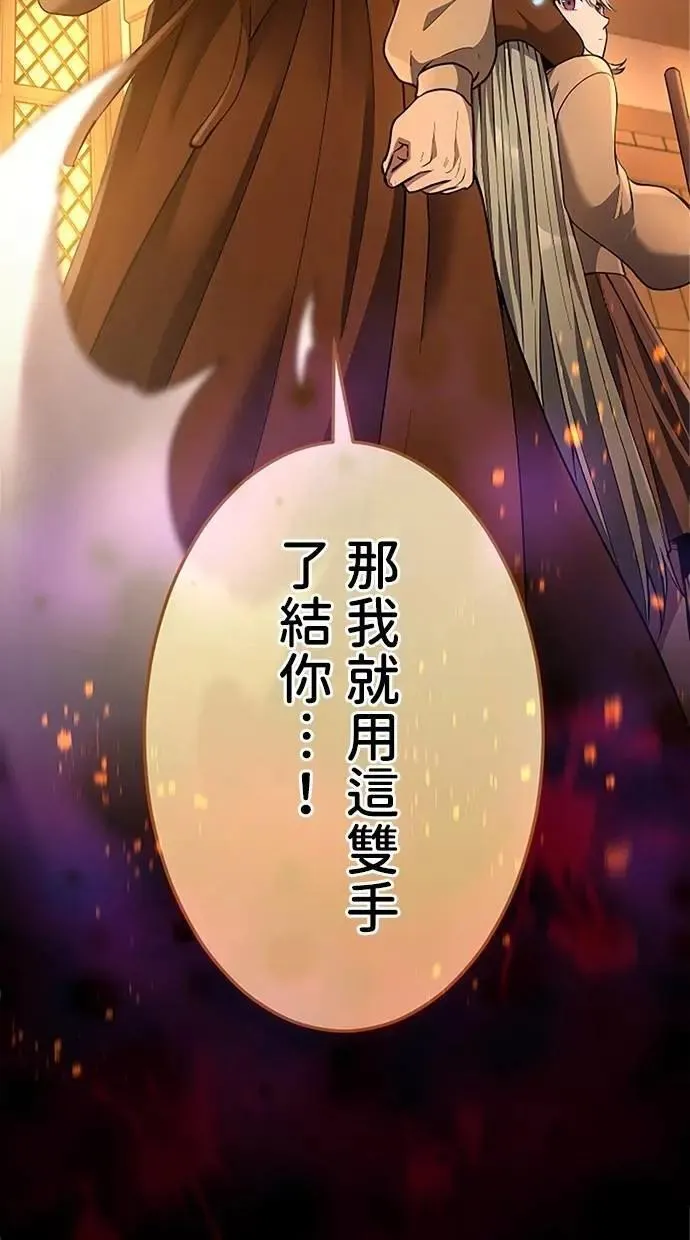 第32话 第122页