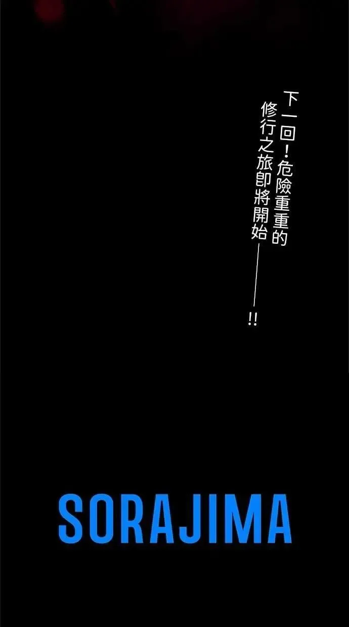第32话 第123页