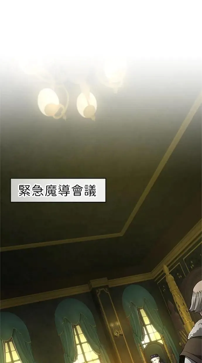 第33话 第1页