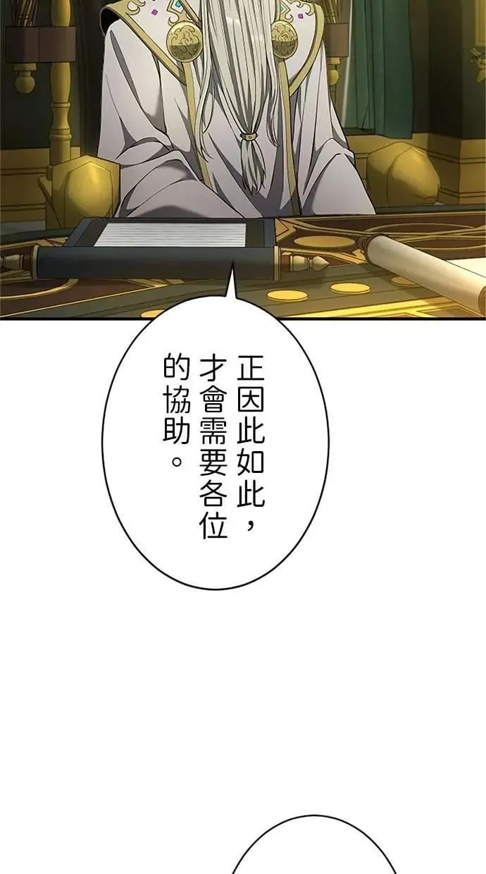 第33话 第6页
