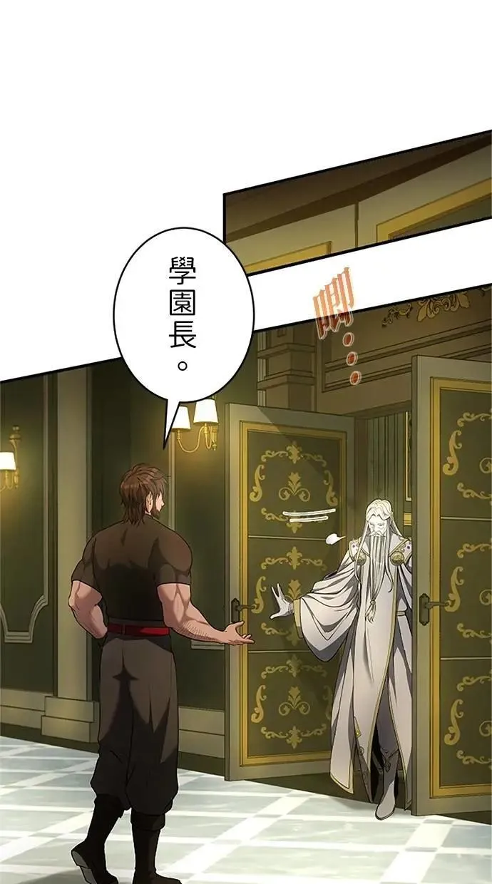 第33话 第10页