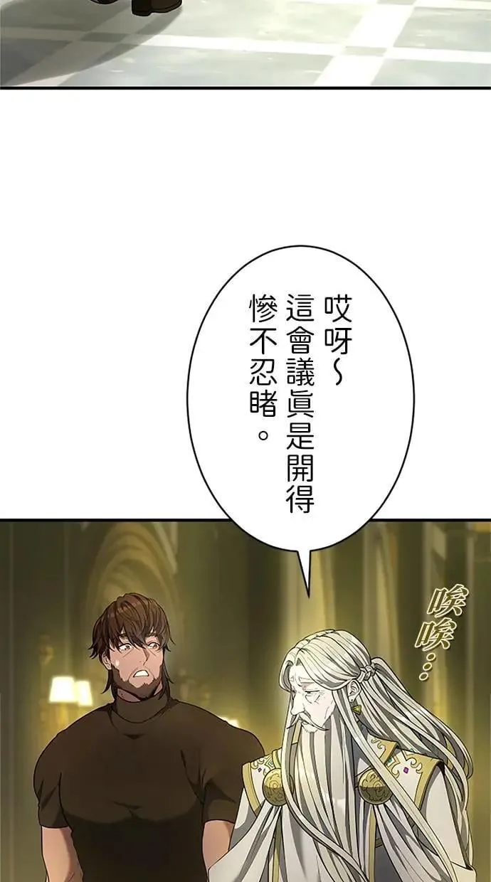 第33话 第11页