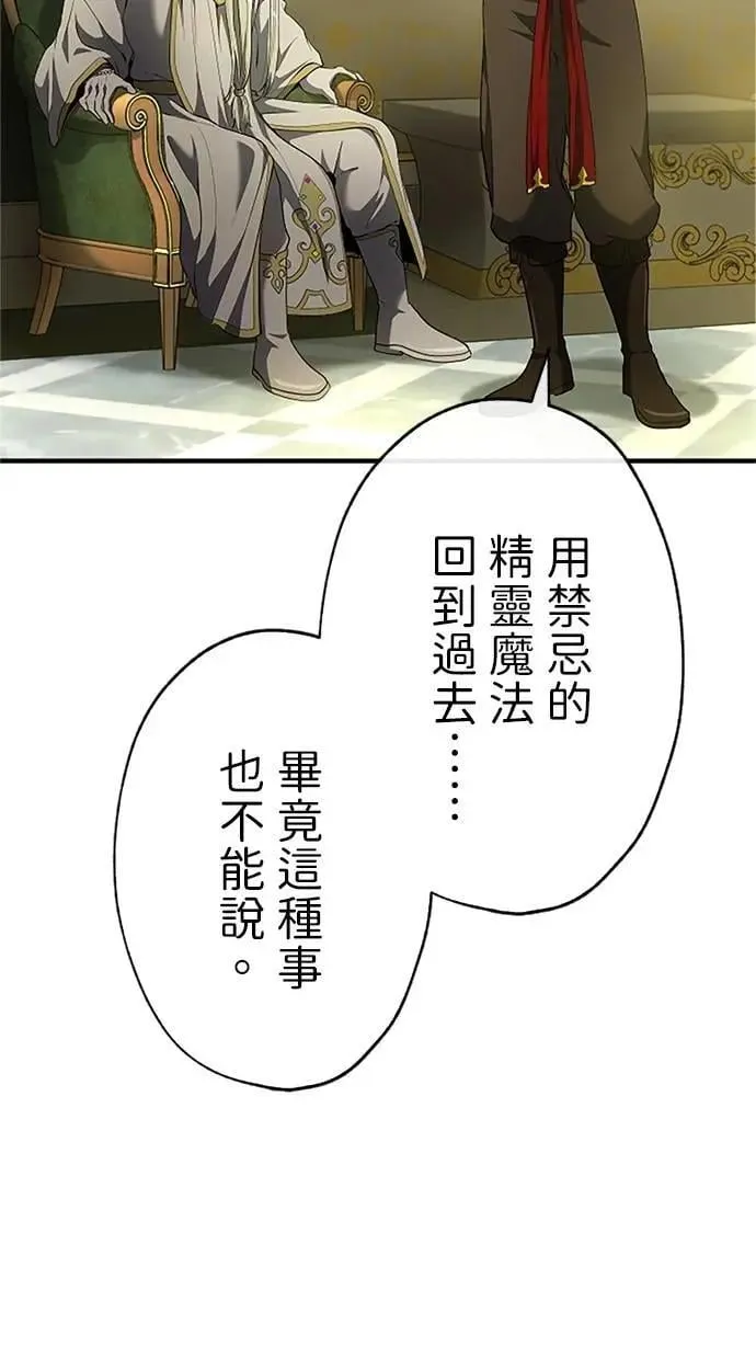 第33话 第13页