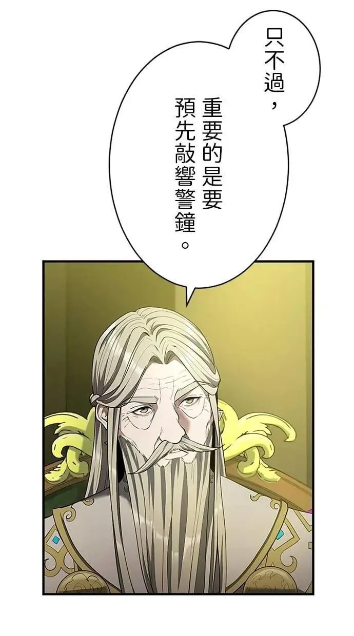 第33话 第14页