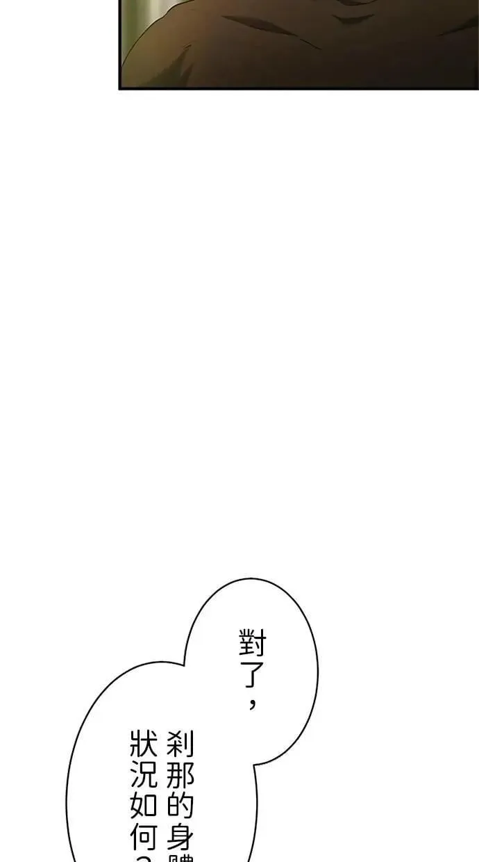 第33话 第16页