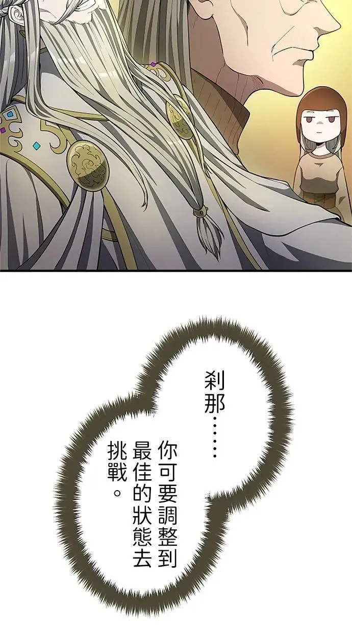 第33话 第19页