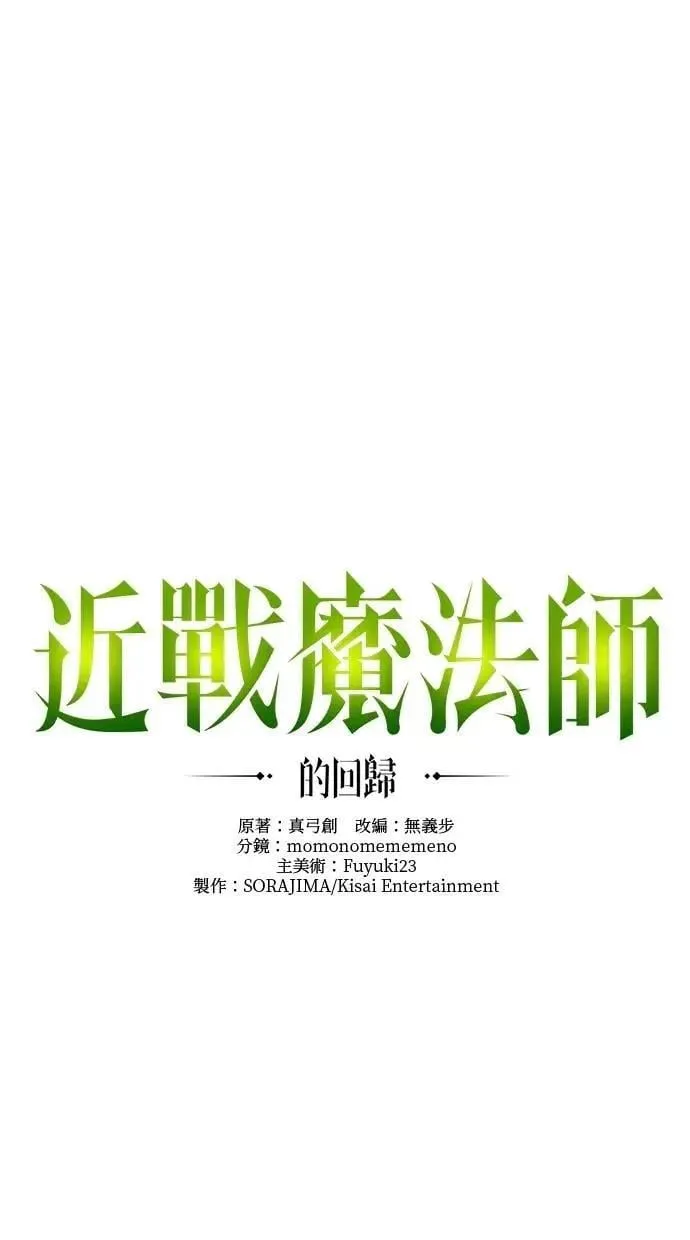 第33话 第20页