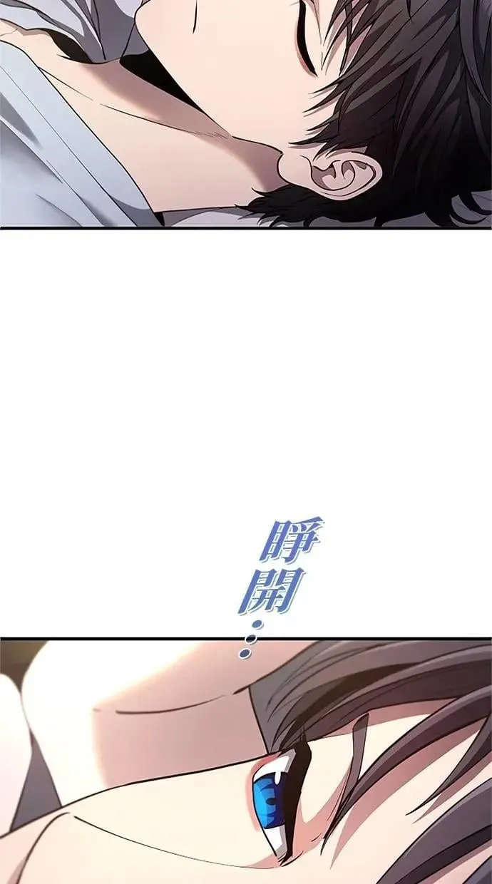 第33话 第22页