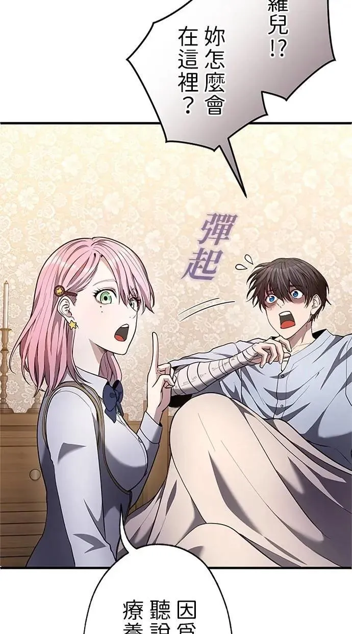 第33话 第25页