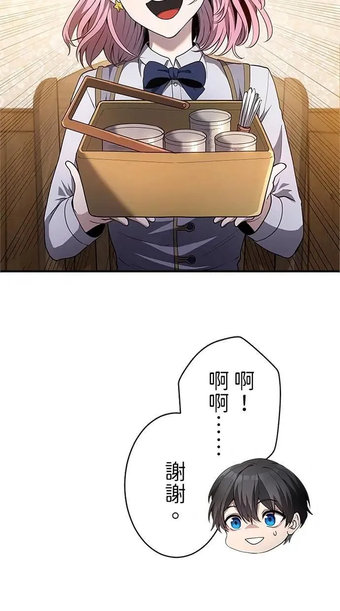 第33话 第27页