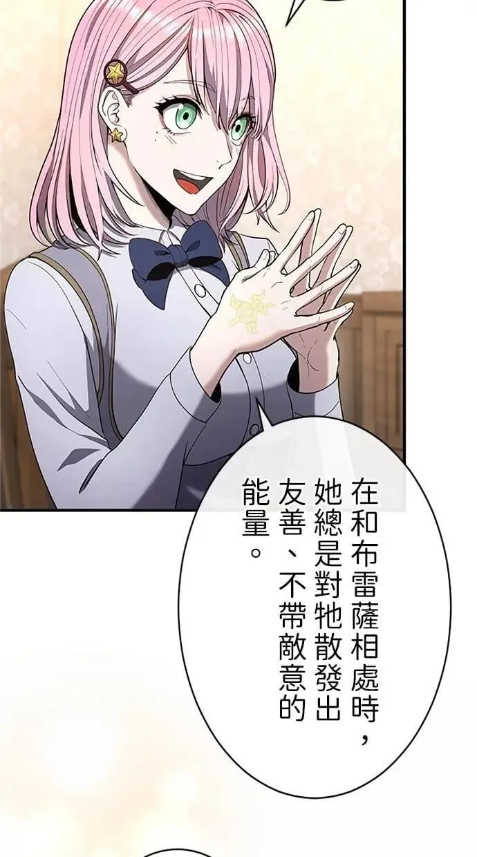 第33话 第34页