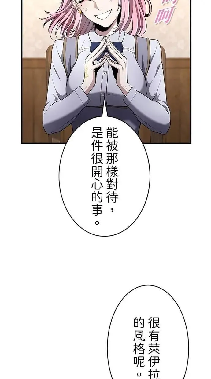 第33话 第37页