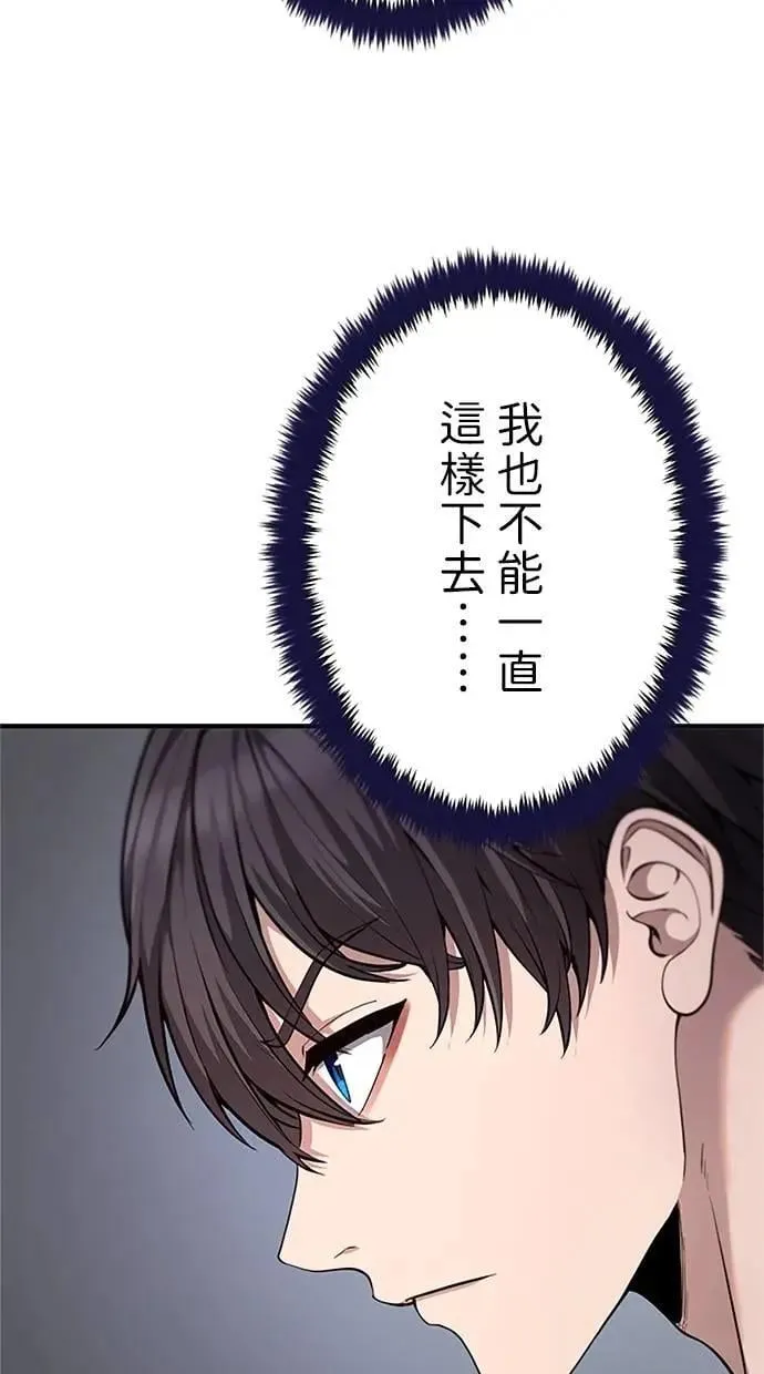 第33话 第39页