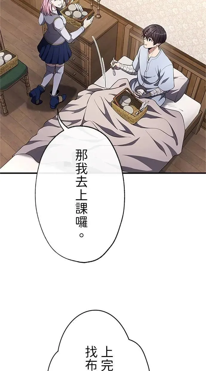 第33话 第41页