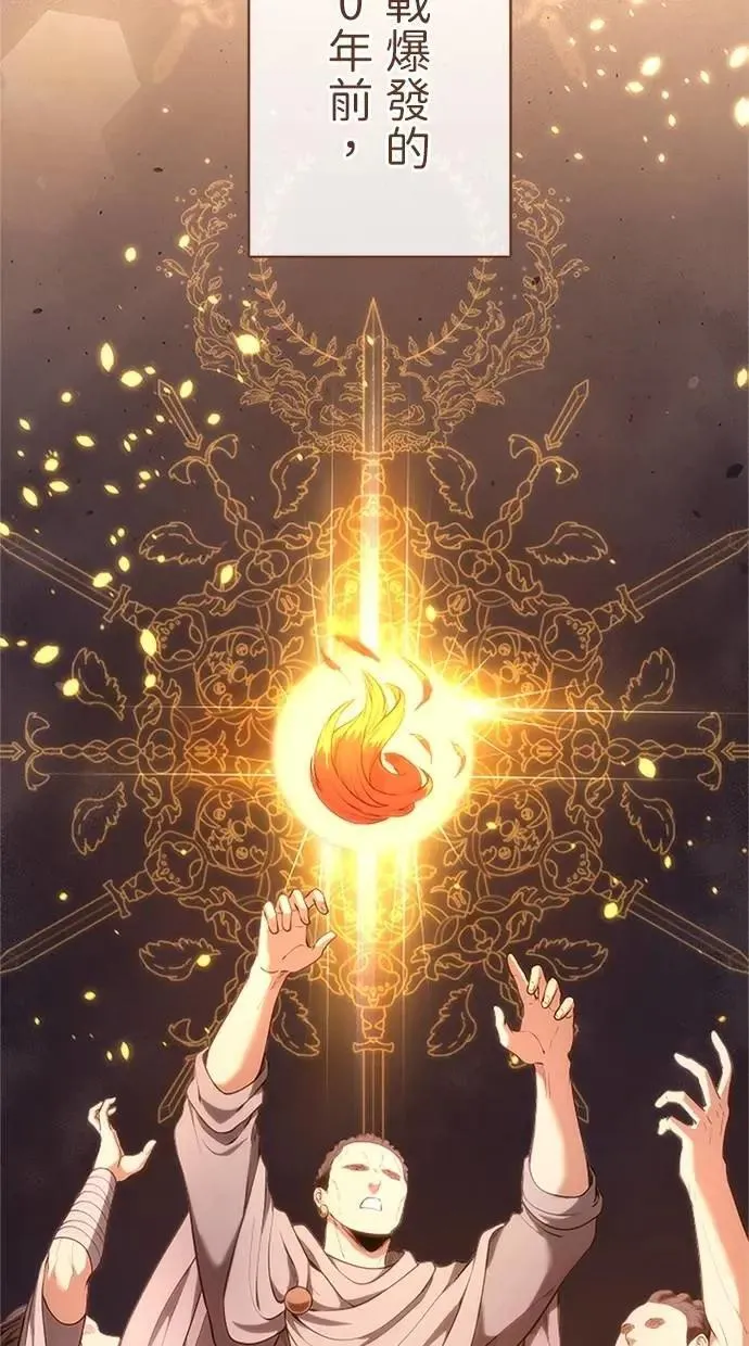 第33话 第46页