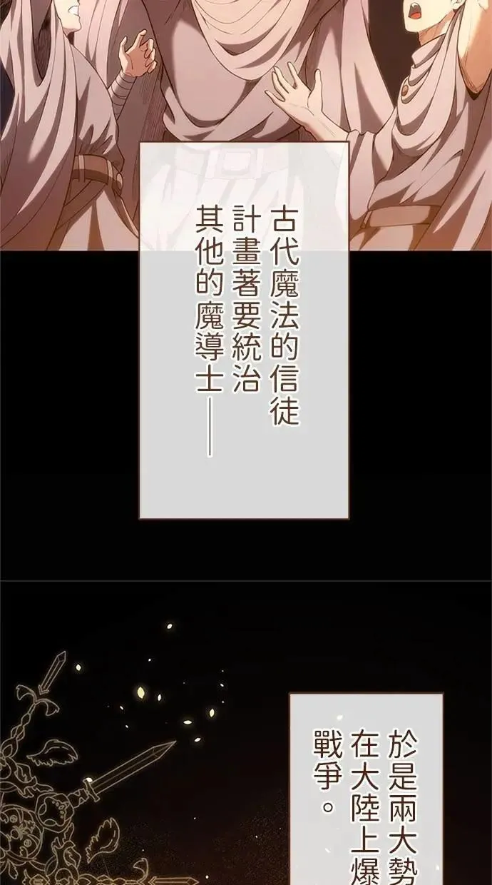 第33话 第47页