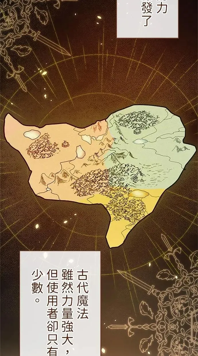第33话 第48页