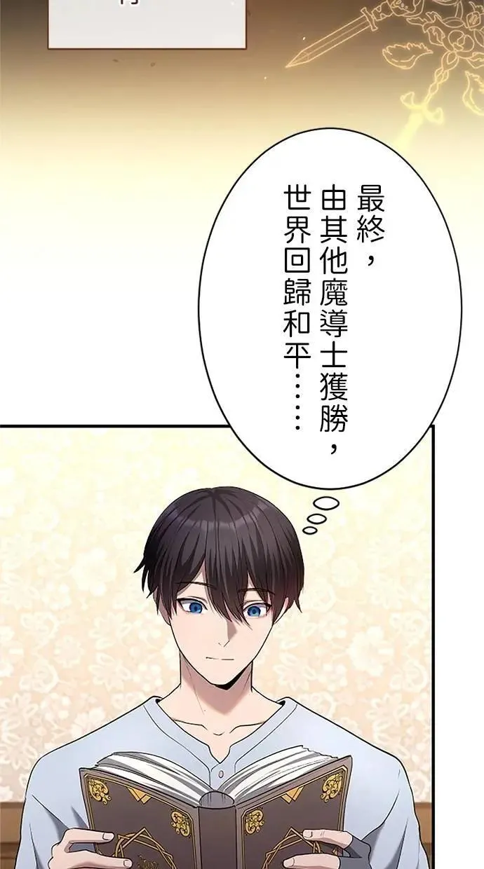 第33话 第49页