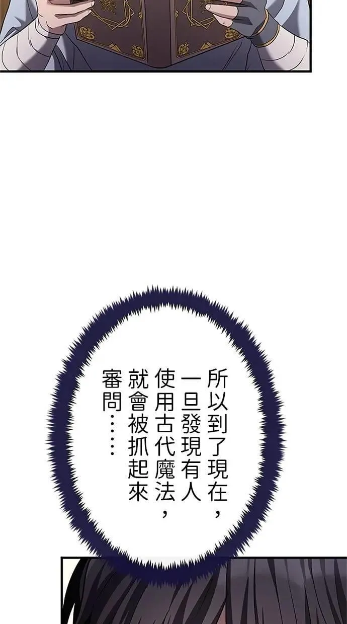 第33话 第50页