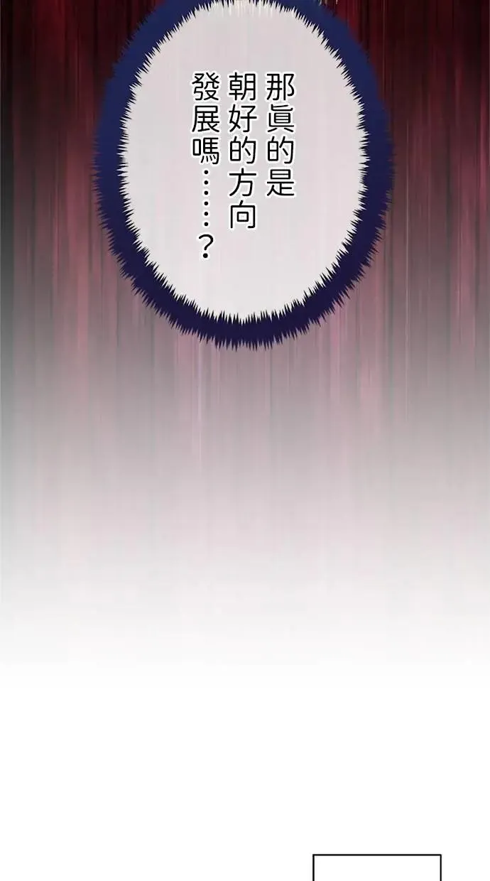 第33话 第58页