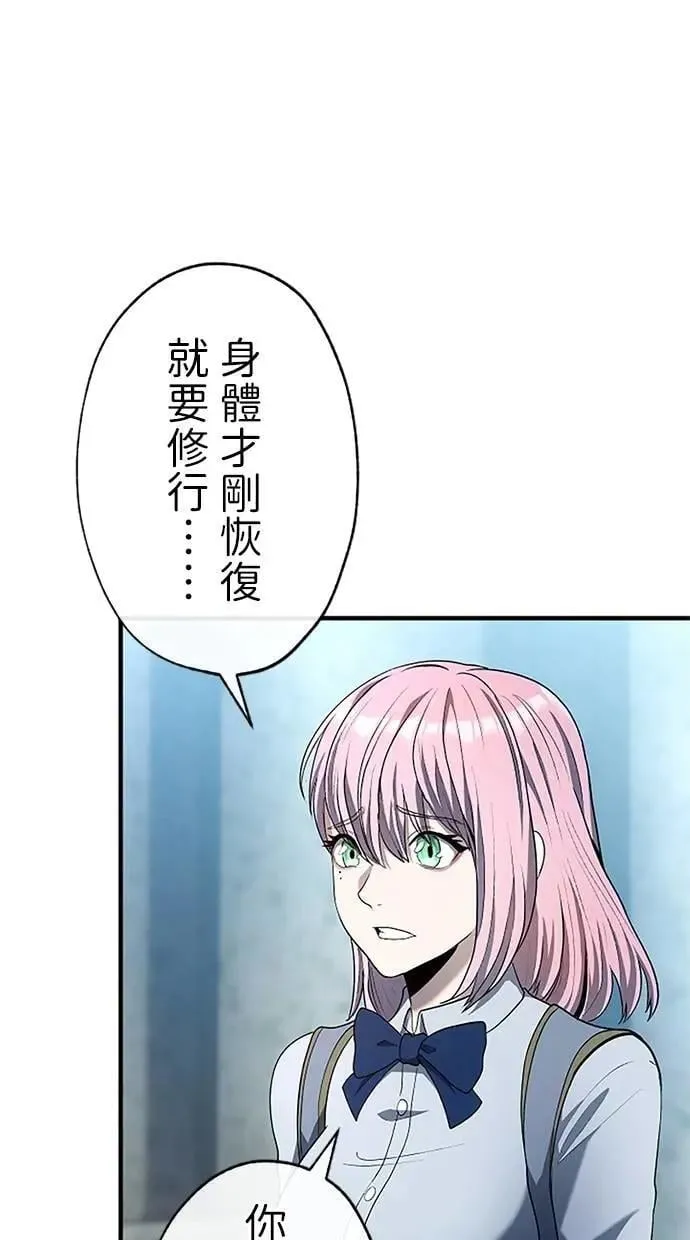 第33话 第60页
