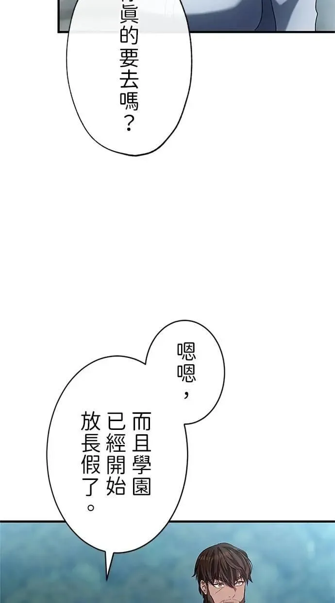 第33话 第61页