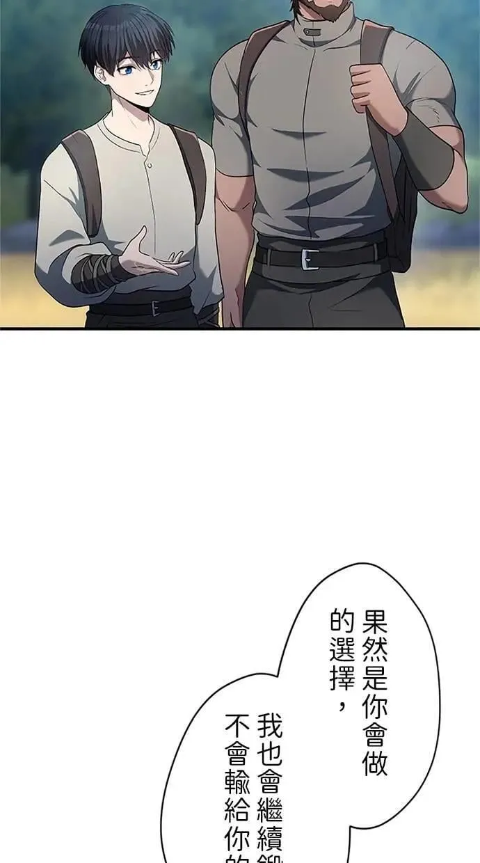第33话 第62页