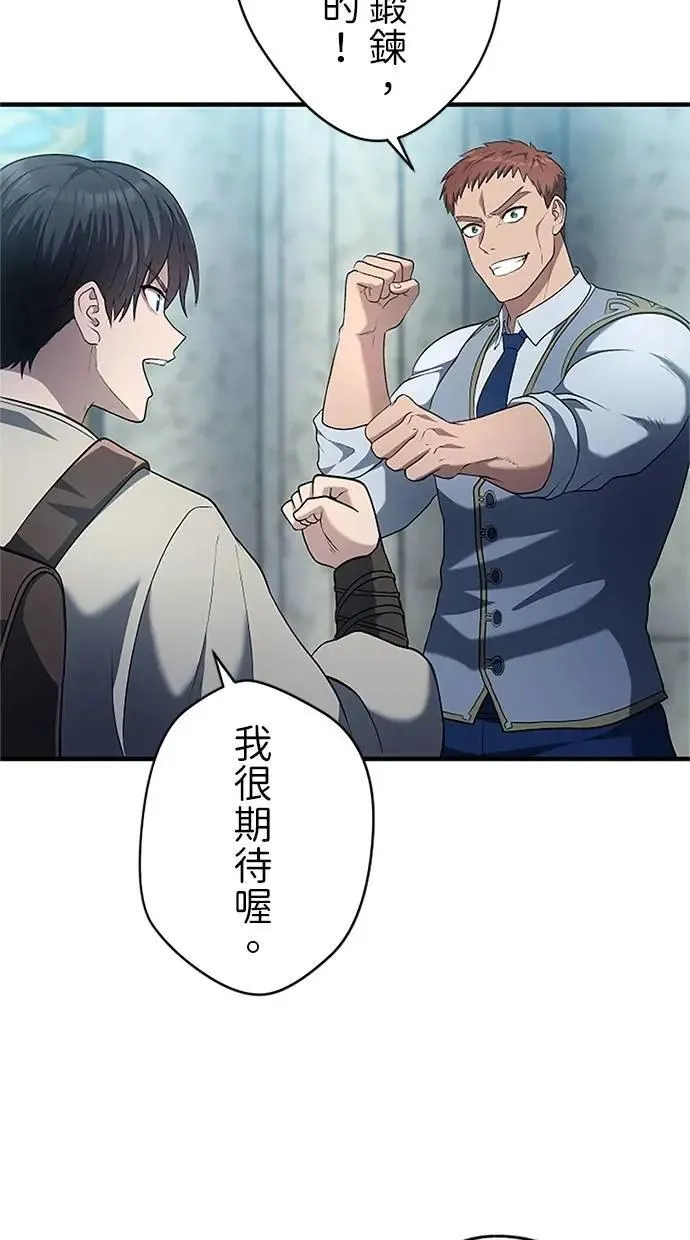 第33话 第63页