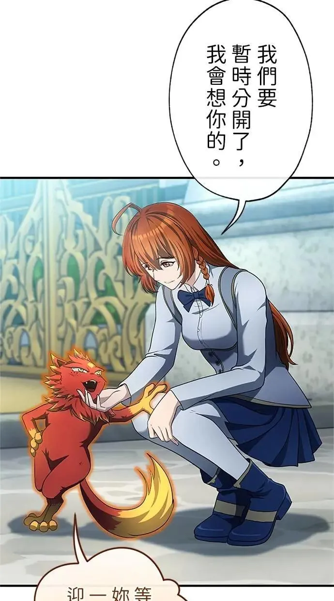 第33话 第64页
